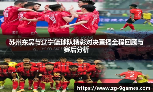 九游会
