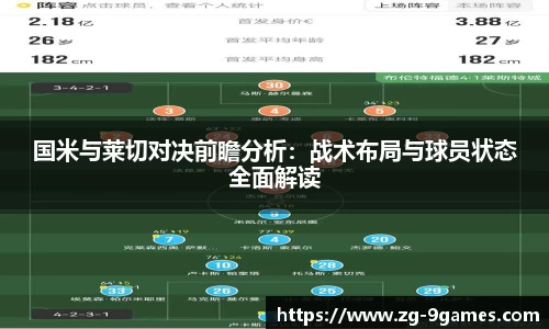J9九游会官方网站