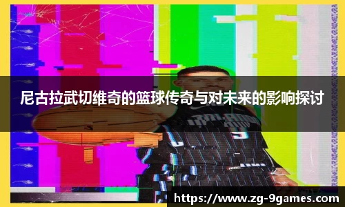 J9九游会平台