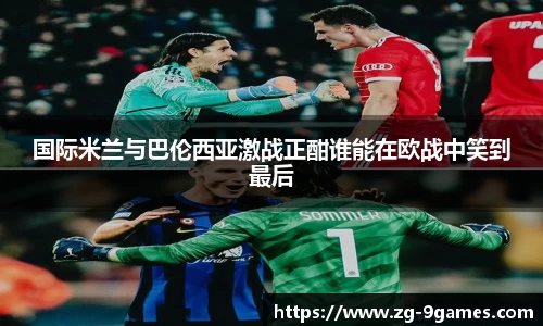 九游会登录入口