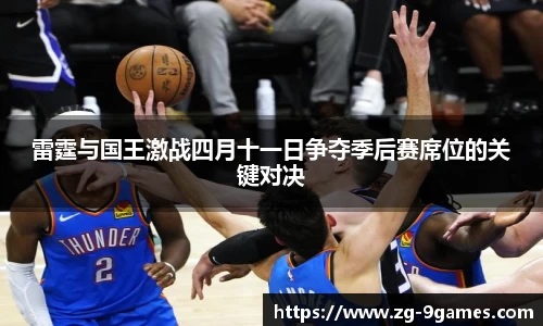 九游会登录入口