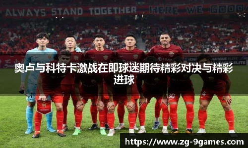 九游会