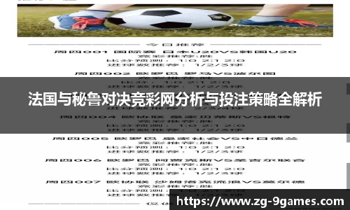 九游会