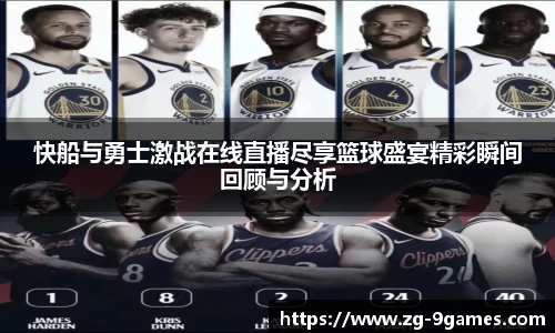 九游会