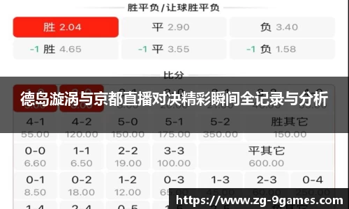 J9九游会平台