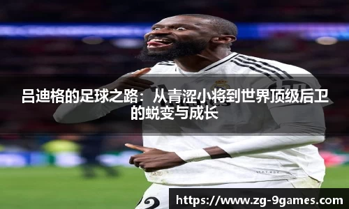 九游会官网