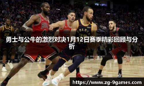 九游会