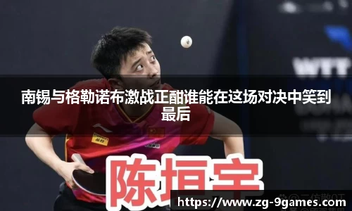 九游会登录入口