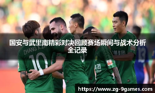 九游会官网