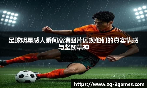 九游会登录入口