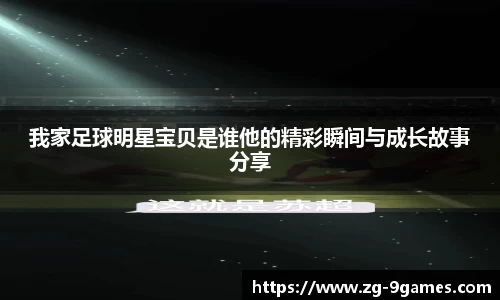 九游会登录入口