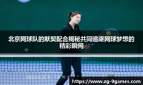 九游会登录入口